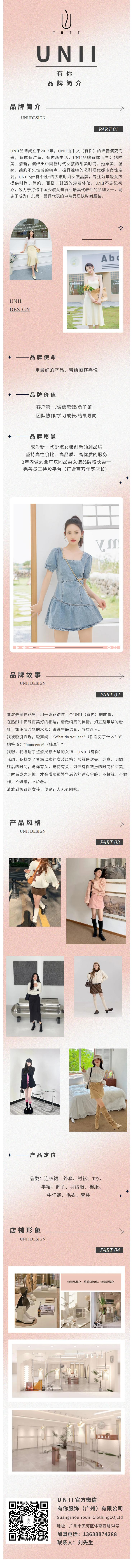 公司